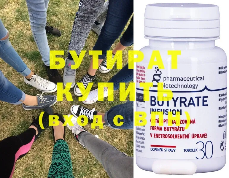 купить наркотик  Калуга  MEGA вход  БУТИРАТ GHB 