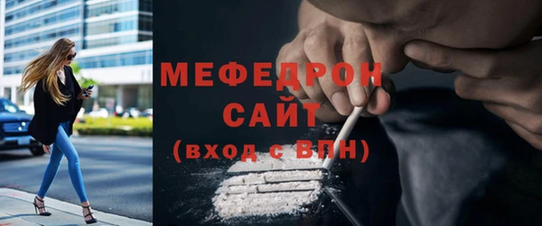 mdma Володарск