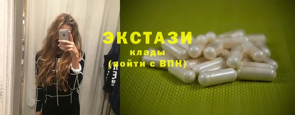 mdma Володарск