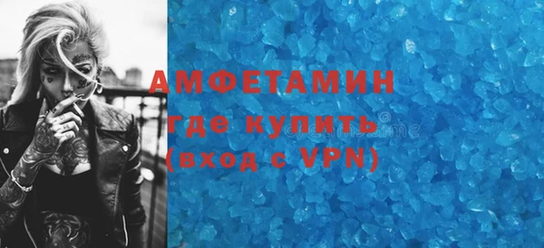 скорость mdpv Волоколамск