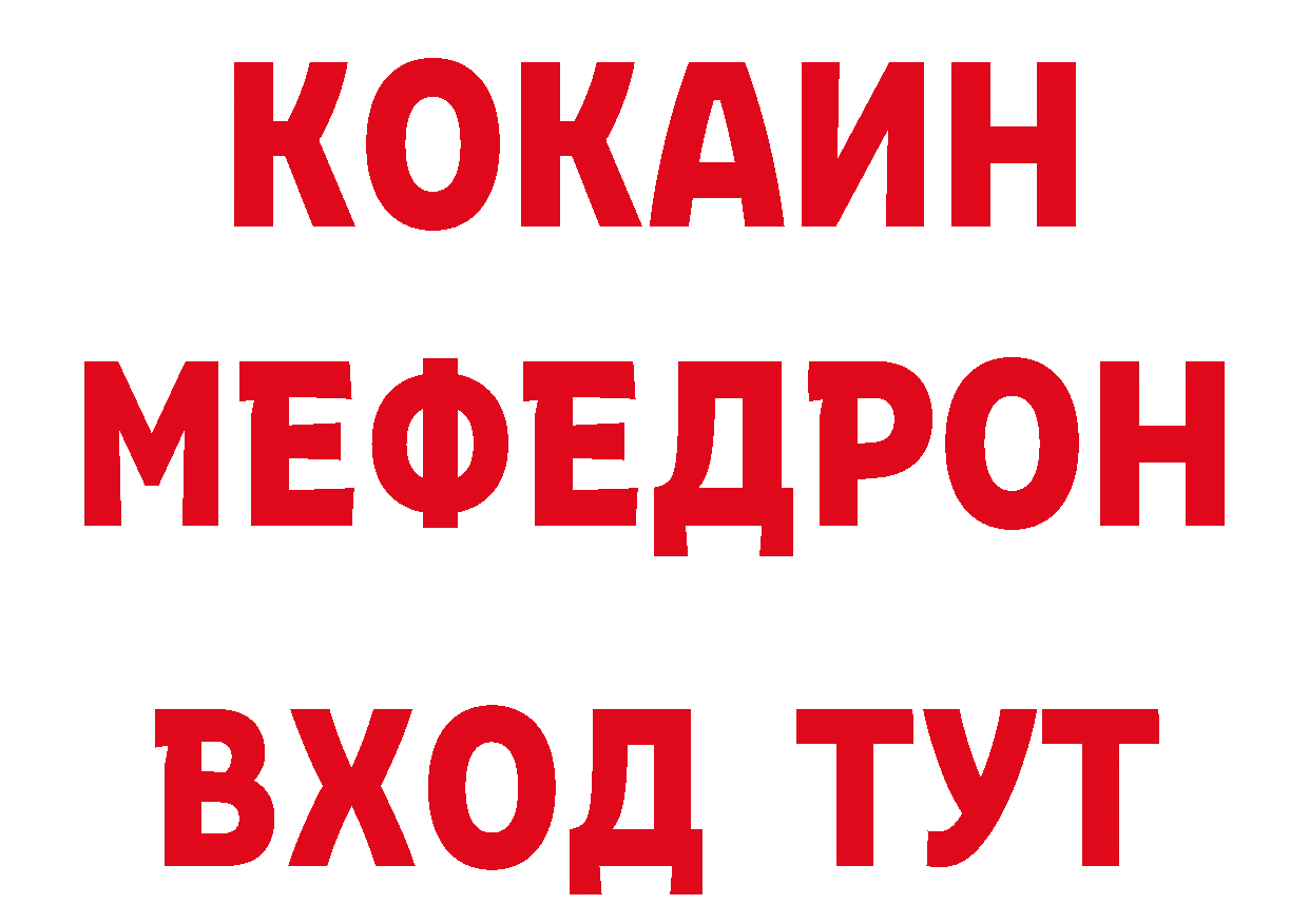 Магазин наркотиков даркнет клад Калуга