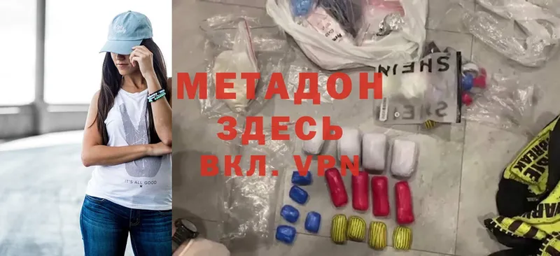 купить  сайты  Калуга  KRAKEN вход  Метадон methadone 